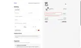 Superbowl coupon verification screenshot
