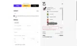 festive coupon verification screenshot