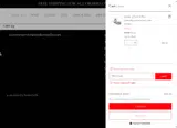 TWITTER coupon verification screenshot