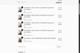 PRE45 coupon verification screenshot