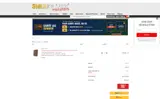 Sneaky Pete Holsters coupon verification screenshot