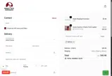 Sneaky Pete Store coupon verification screenshot