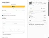 SNOWCITY10 coupon verification screenshot
