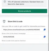 MANUINROME coupon verification screenshot