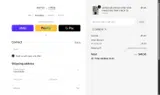 Social House Boutique coupon verification screenshot