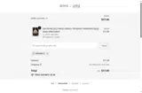 Social House Boutique coupon verification screenshot