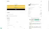WRITE25 coupon verification screenshot