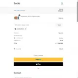 SHOPNOW25 coupon verification screenshot
