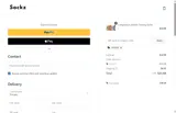 FATHER coupon verification screenshot