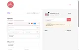 15-TRENDYTEE coupon verification screenshot