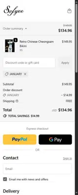 JANUARY coupon verification screenshot
