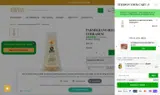 Sogno Toscano coupon verification screenshot