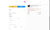 SG20 coupon verification screenshot