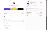 THANKFUL coupon verification screenshot