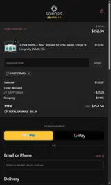 happyxmas coupon verification screenshot