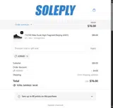 ADBMD coupon verification screenshot