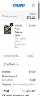 ADBMU coupon verification screenshot