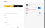 SOLESTAR coupon verification screenshot