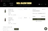 DEJXRBRHBW coupon verification screenshot