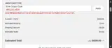 Solo Stove coupon verification screenshot