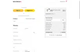 Solo Stove coupon verification screenshot