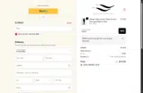 FIRST5 coupon verification screenshot
