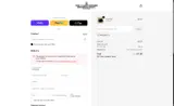 Some Slight Clothing coupon verification screenshot
