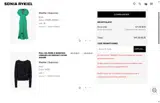 SONlA10 coupon verification screenshot