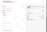 MERRICK coupon verification screenshot