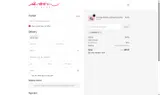 AMANDA15 coupon verification screenshot