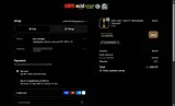SOP Distribution coupon verification screenshot