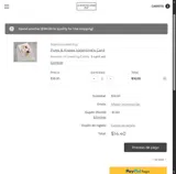 flex10 coupon verification screenshot