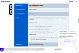 Sophos coupon verification screenshot