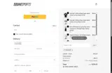 HCSOUKE coupon verification screenshot
