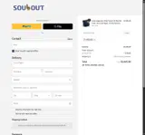 MOD150 coupon verification screenshot