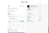 ADDSOMESOUL coupon verification screenshot