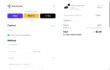 PFS coupon verification screenshot
