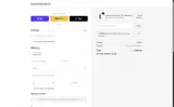 careful coupon verification screenshot
