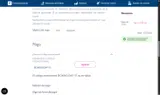 BOXING-DAY-15 coupon verification screenshot