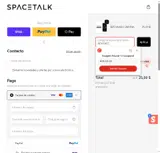 ADV1ACC coupon verification screenshot