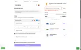 10COFU coupon verification screenshot