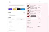 ADBMZ coupon verification screenshot