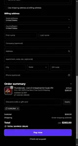 sukuna coupon verification screenshot