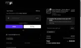 archer coupon verification screenshot