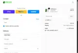 AT25 coupon verification screenshot