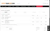 BAKER coupon verification screenshot