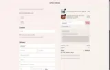 SCVHDR2K coupon verification screenshot