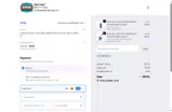 Speed Cleaning coupon verification screenshot
