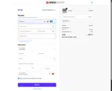 Speed Society coupon verification screenshot