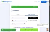 SP9J coupon verification screenshot